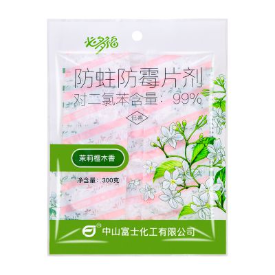 8001 防蛀防霉片劑 茉莉檀木香薰 小袋裝香精片 300g