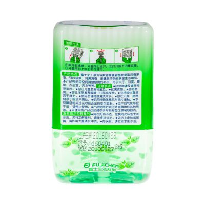 8621 天然香茅油驅蚊香薰（薄荷）200ml